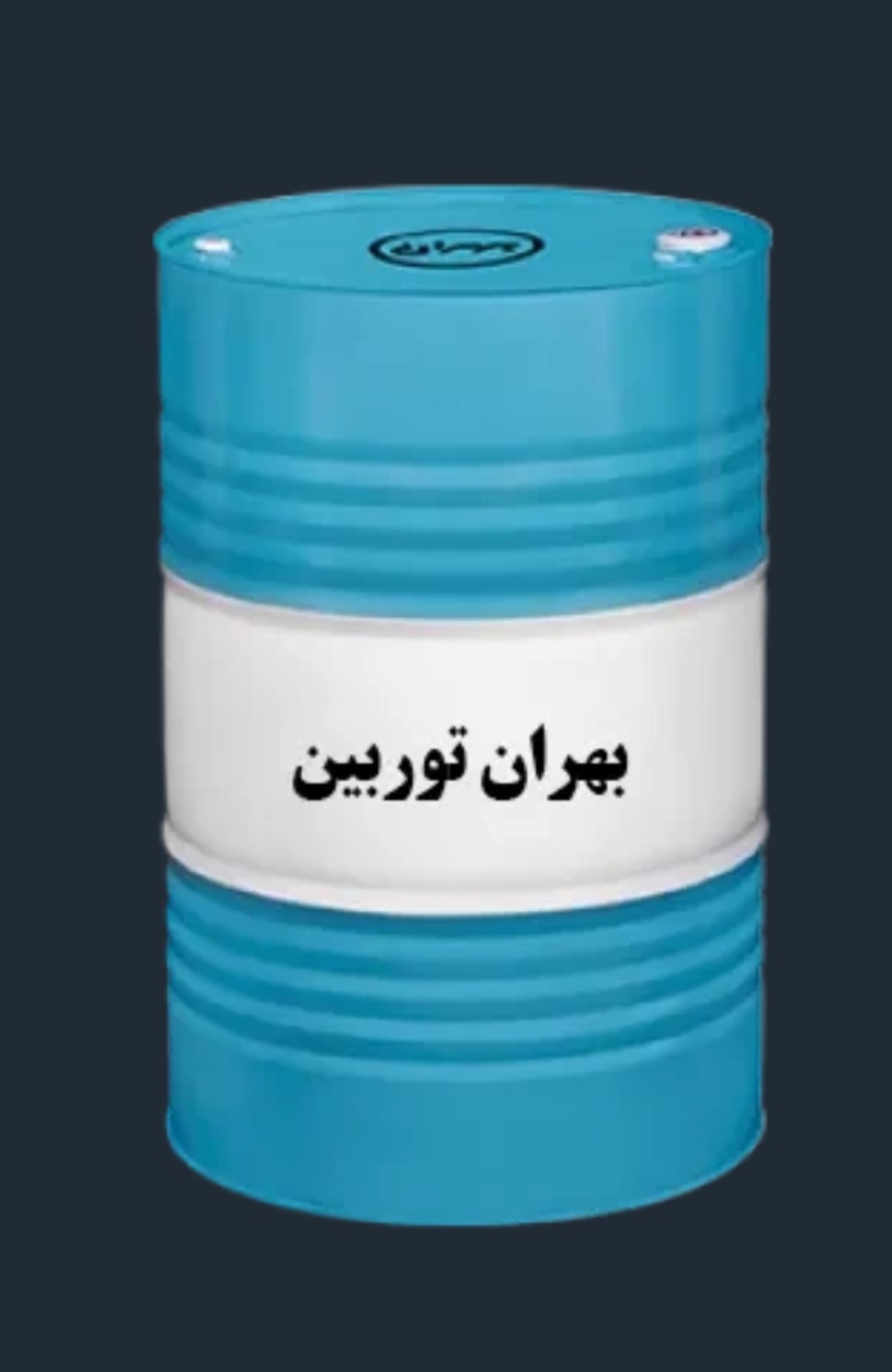 روغن توربین 100 بشکه 208  لیتری بهران