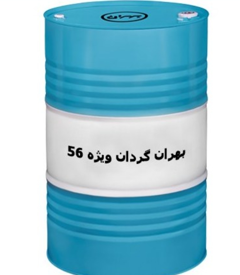 روغن بهران گردان ویژه 56 (10w-30) سطلی بهران