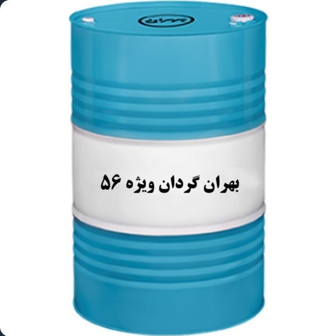 روغن بهران گردان ویژه 56 (10w-30) سطلی بهران