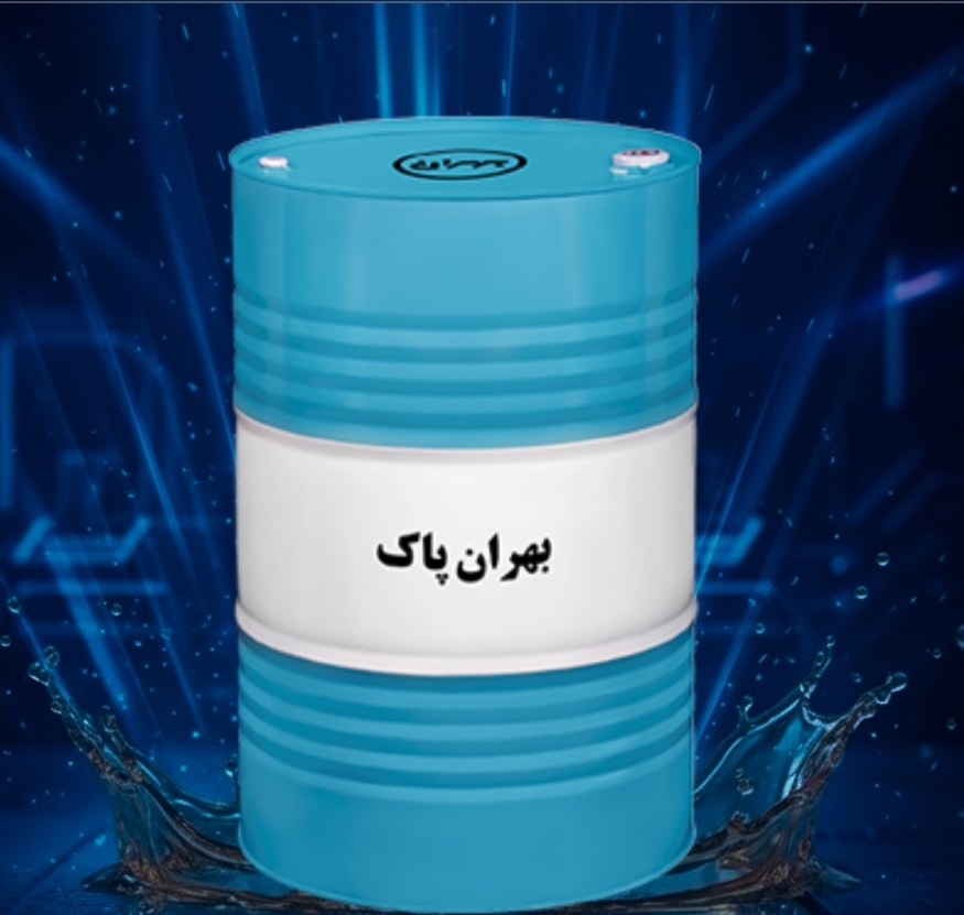روغن بهران پاک بشکه 208  لیتری بهران