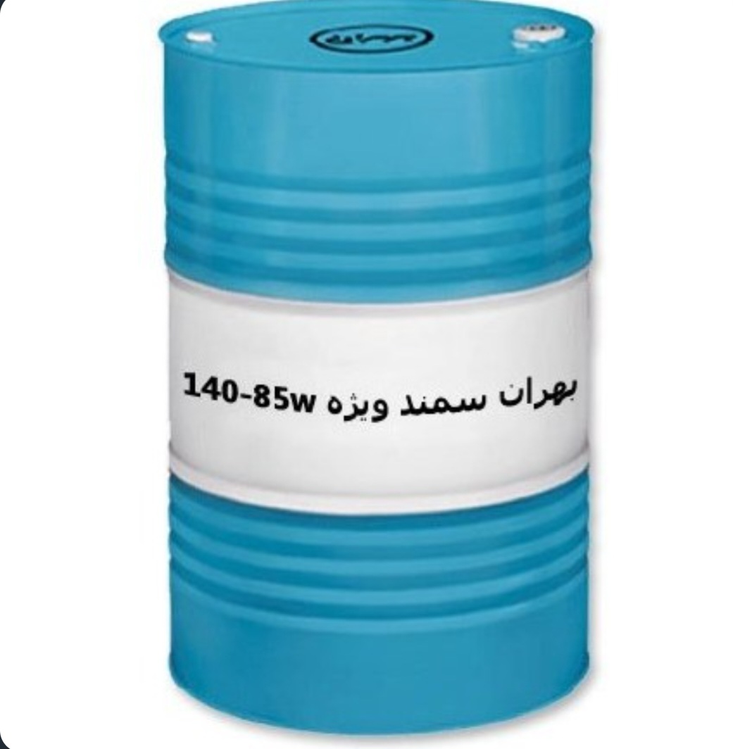 روغن بهران سمند 75w-90 ویژه بشکه 208 لیتری بهران