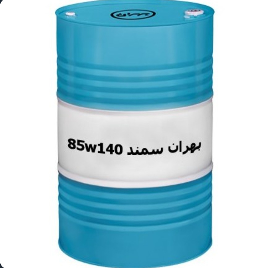 روغن بهران سمند 75w-90 ویژه بشکه 208 لیتری بهران