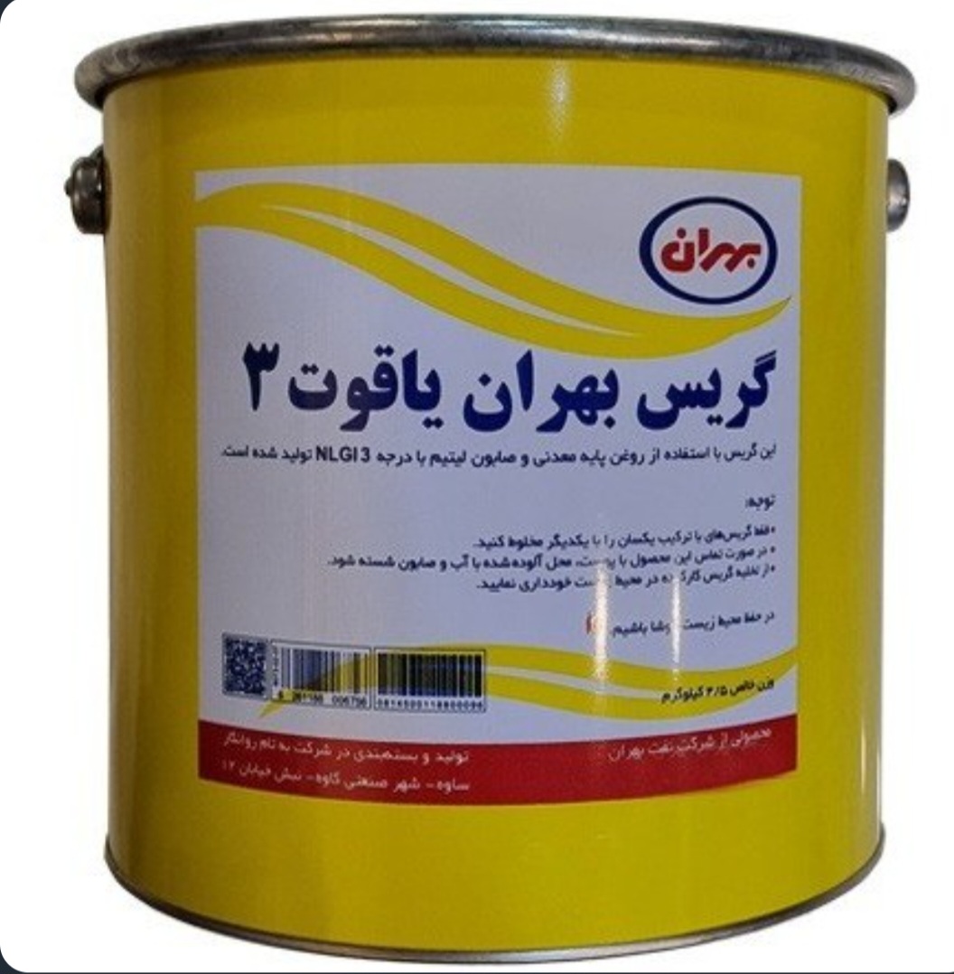 گریس 35 پوندی نسوز یاقوت 3 بشکه بهران