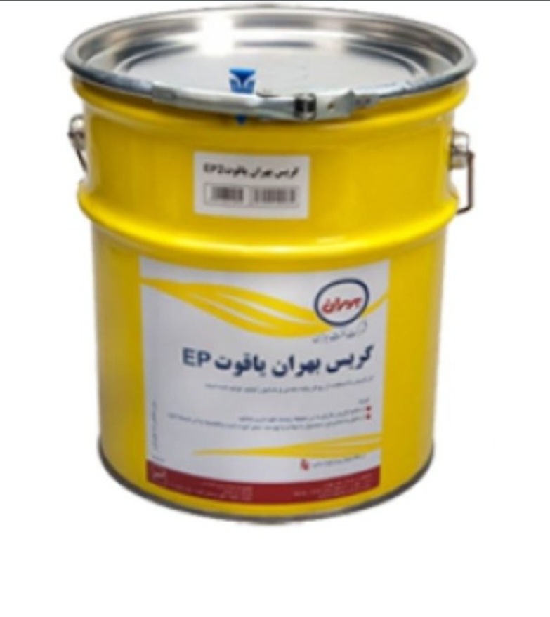 گریس 35 پوندی نسوز یاقوت EP1 بشکه بهران