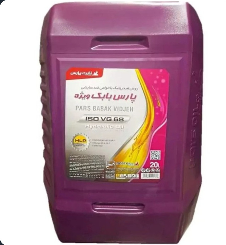 روغن هیدرولیک H68 گالن 20 لیتری پارس بابک ویژه