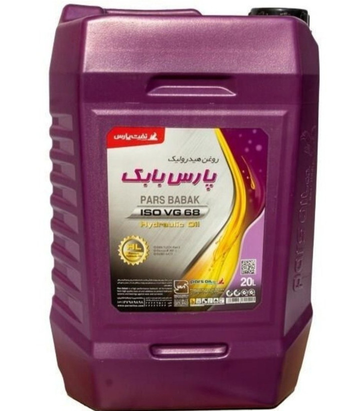 روغن هیدرولیک H68 گالن 20 لیتری پارس بابک ویژه