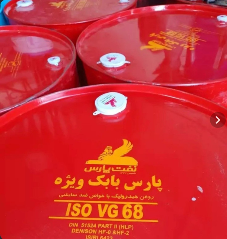 روغن هیدرولیک H68 گالن 20 لیتری پارس بابک ویژه