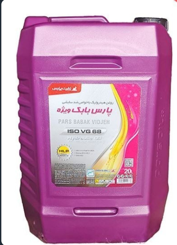 روغن هیدرولیک H68 گالن 20 لیتری پارس بابک ویژه