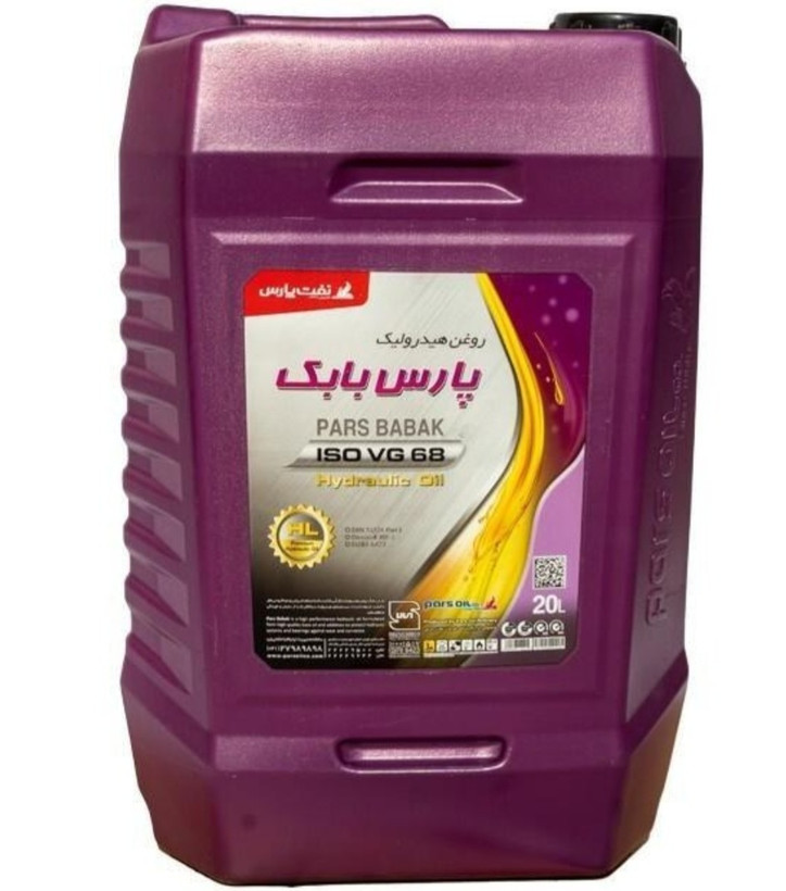 روغن هیدرولیک H68 گالن 20 لیتری پارس بابک ویژه