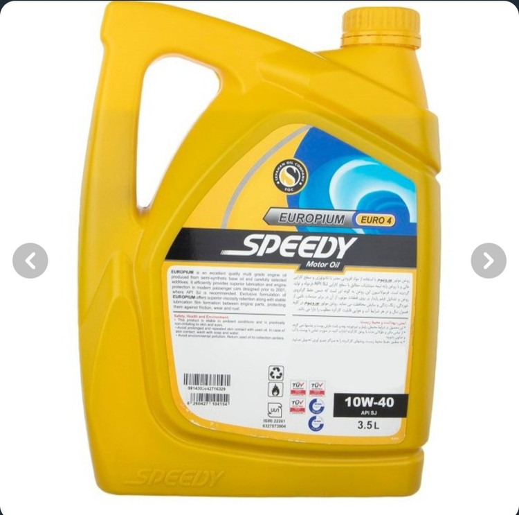روغن موتور 3/5 لیتری اسپیدی 10W-40 SL سپاهان