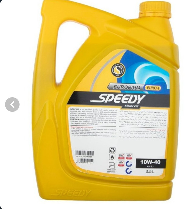 روغن موتور 3/5 لیتری اسپیدی 10W-40 SL سپاهان
