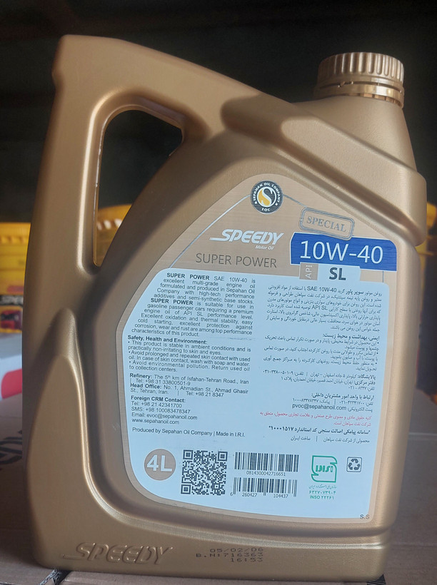 روغن موتور 3/5 لیتری اسپیدی 10W-40 SL سپاهان