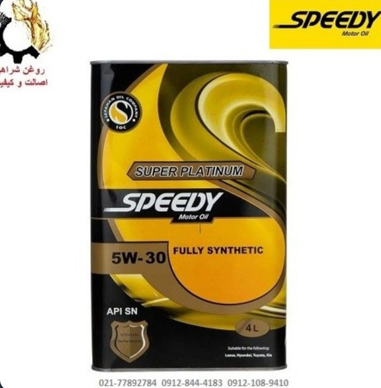 روغن موتور 5 لیتری 5W-40 SN