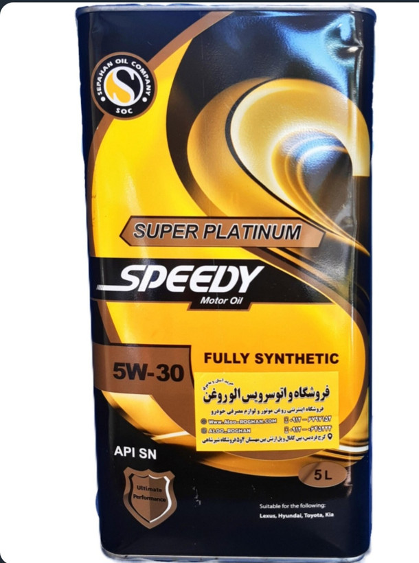 روغن موتور 5 لیتری 5W-40 SN