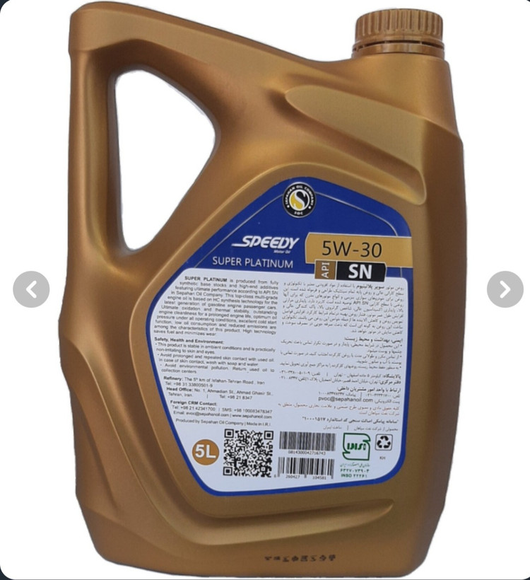 روغن موتور 5 لیتری 5W-40 SN